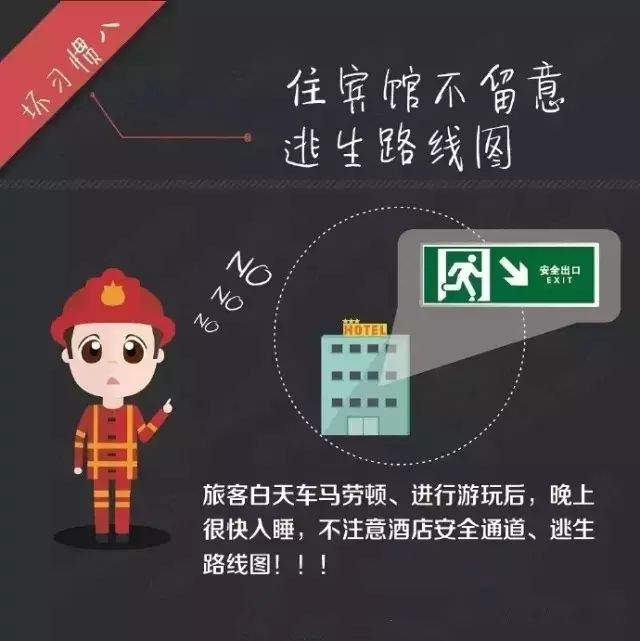 yl7703永利官网